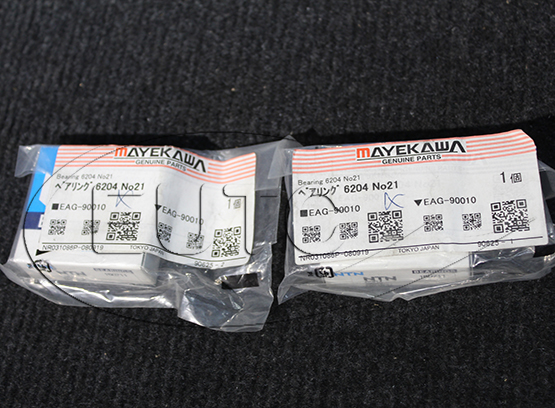 Ball bearing EAG-90010