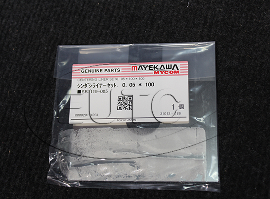 Centering liner set (4 pcs) 0.05 * 100 * 100